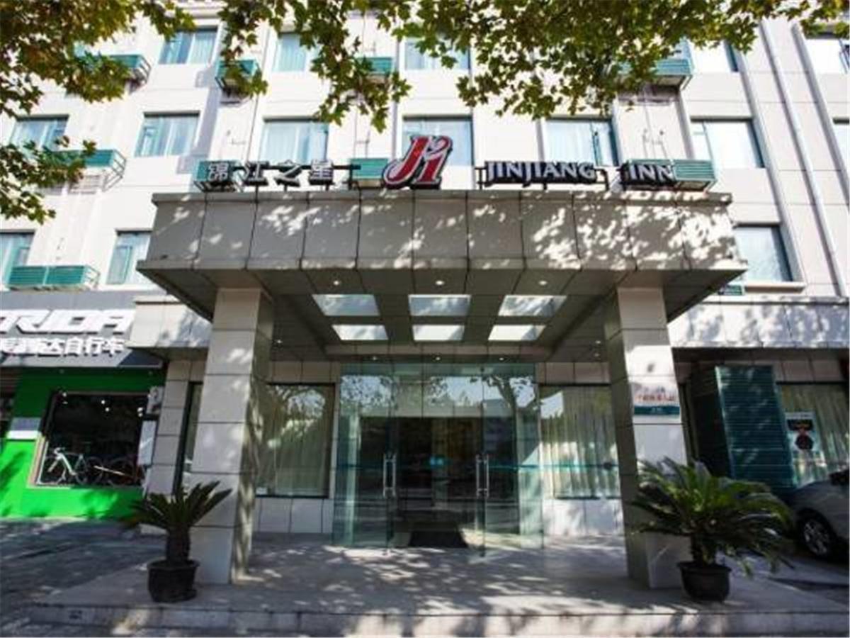 Jingjiang Inn Shanghai Hutai Road Ngoại thất bức ảnh