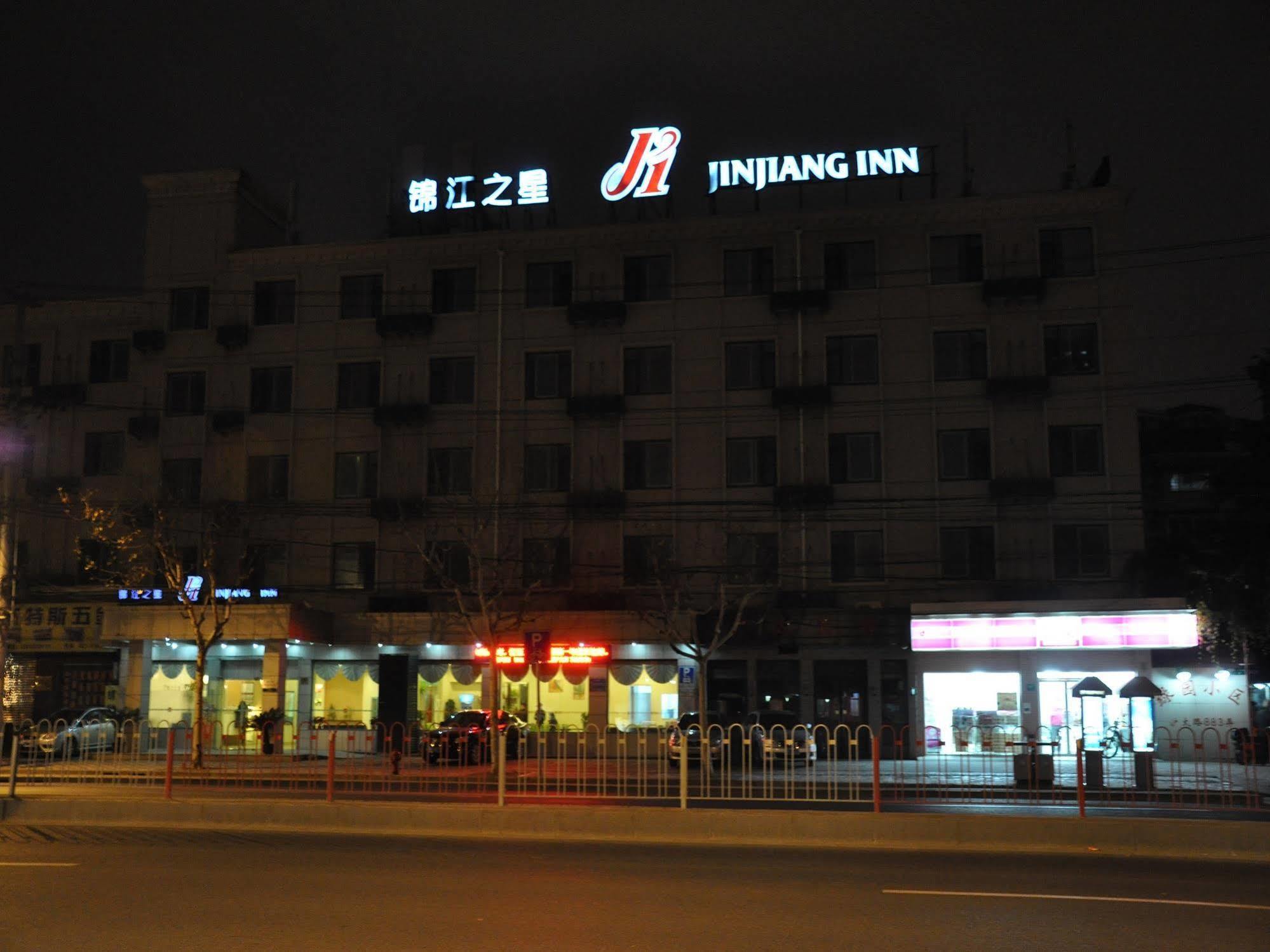 Jingjiang Inn Shanghai Hutai Road Ngoại thất bức ảnh